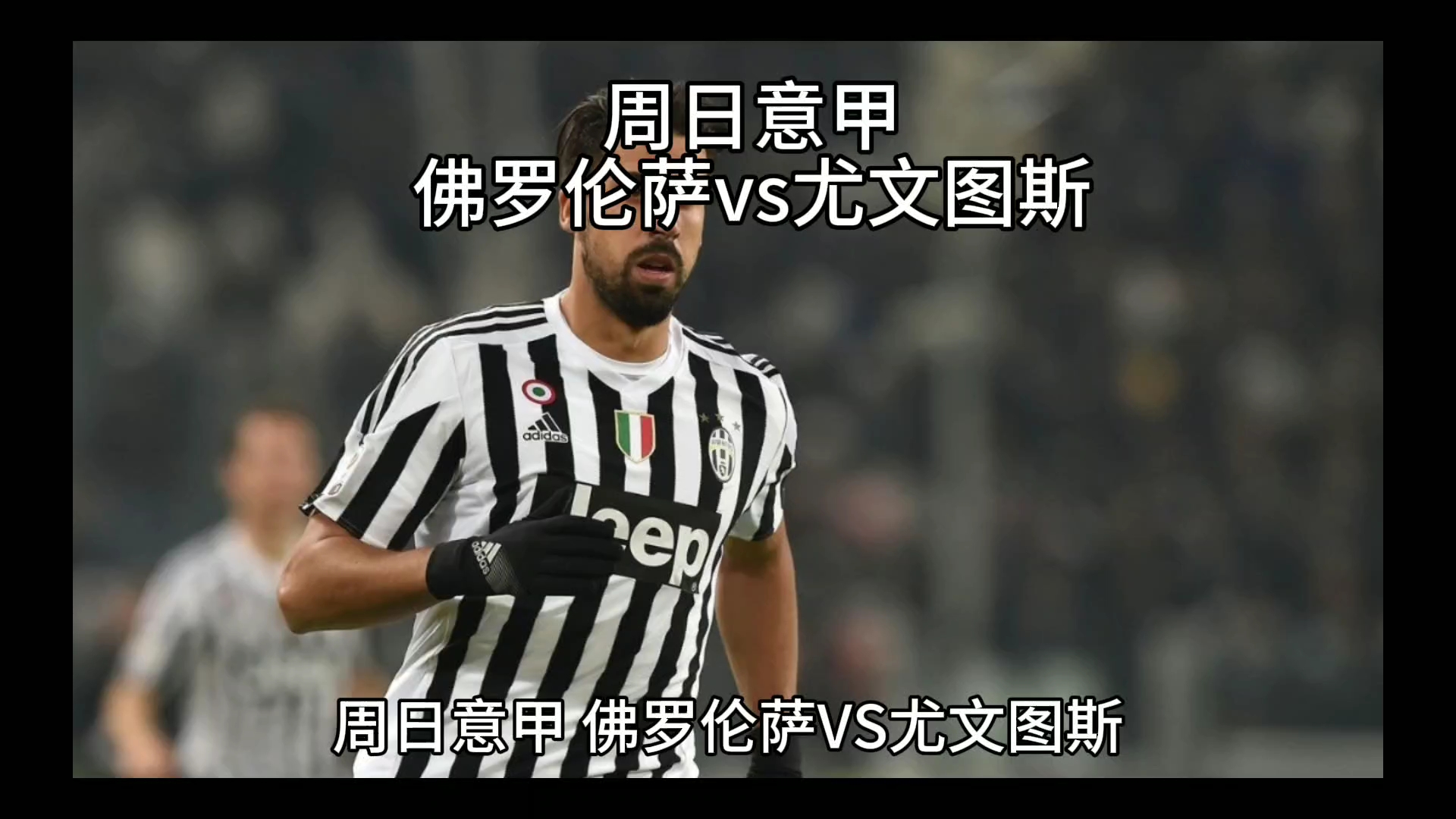 作争取准